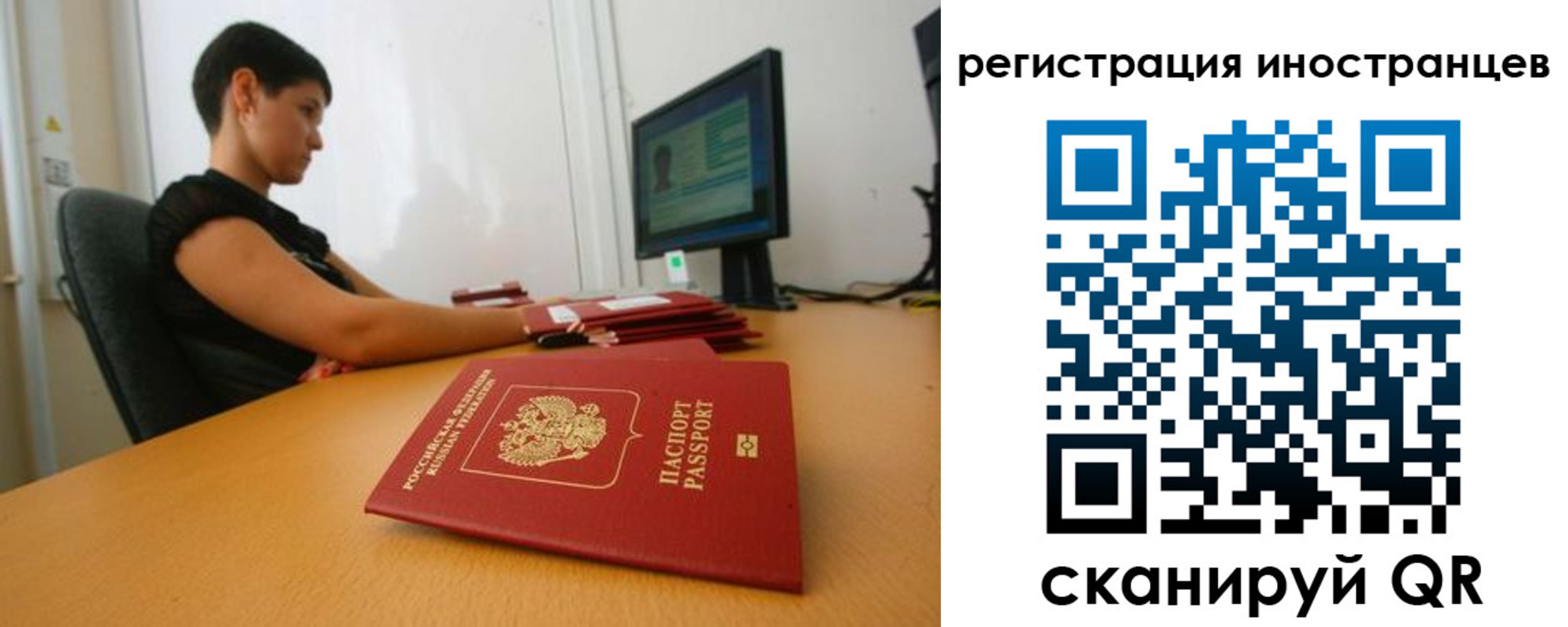 регистрация в Нижнеудинске
