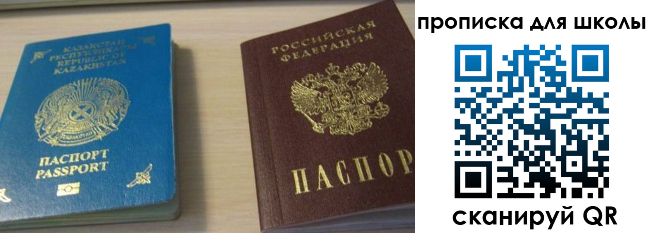 временная регистрация для всех в Нижнеудинске